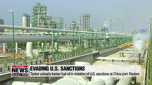 Tanker unloads Iranian fuel oil in violation of U.S. sanctions at China port: Reuters