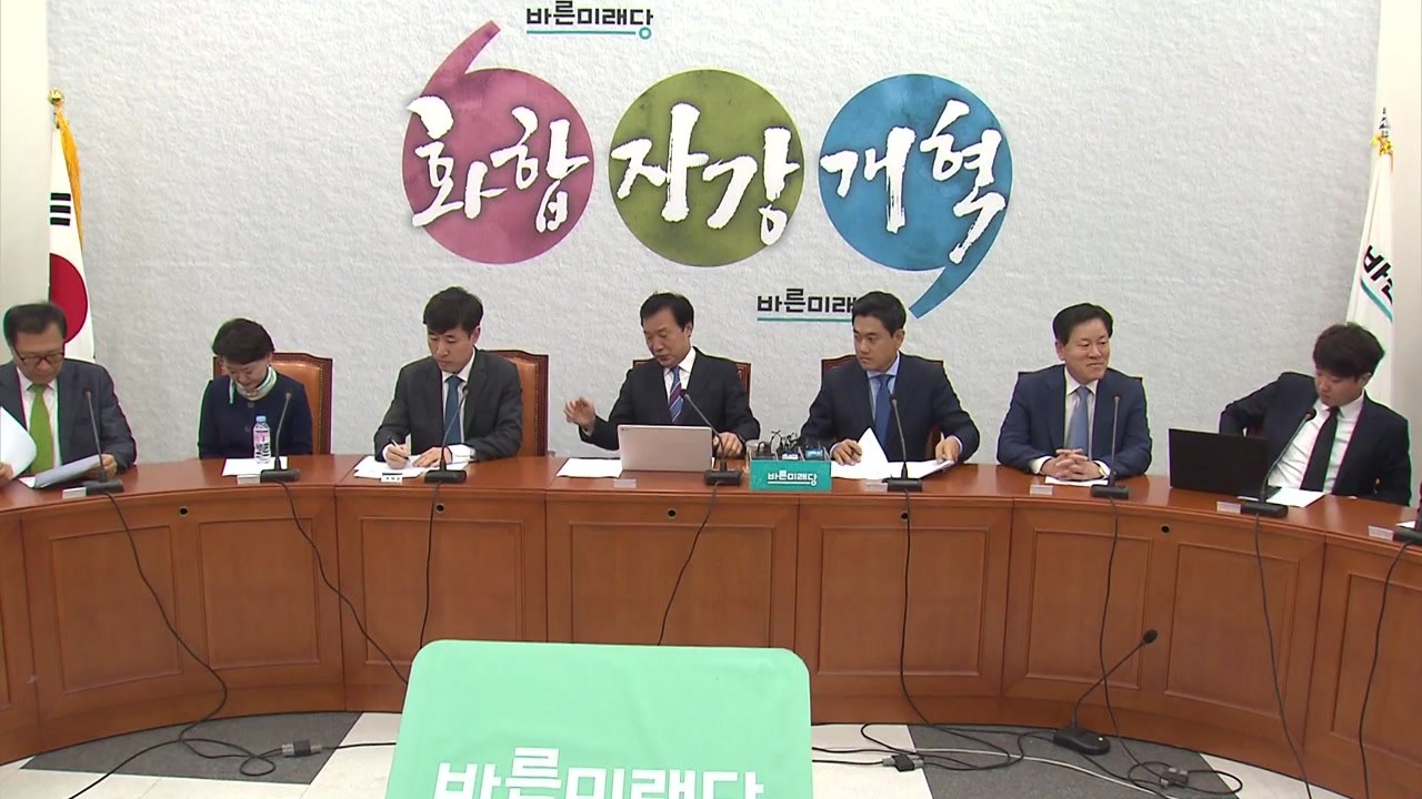 바른미래당 내홍...손학규 앞에 두고 '퇴진' 목소리 / YTN