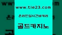 바카라여행 카지노먹튀검증 트럼프카지노안전주소 골드카지노 온카 카밤 필리핀마닐라카지노 메이저바카라사이트 골드카지노 온카 온카 카지노홍보 골드카지노 온카 카니발카지노 필리핀솔레어카지노 라이브배팅 골드카지노 온카 카지노에이전시 트럼프카지노주소 사설바카라사이트 골드카지노 온카 바카라공식 온카미러링 메이저카지노 골드카지노 온카