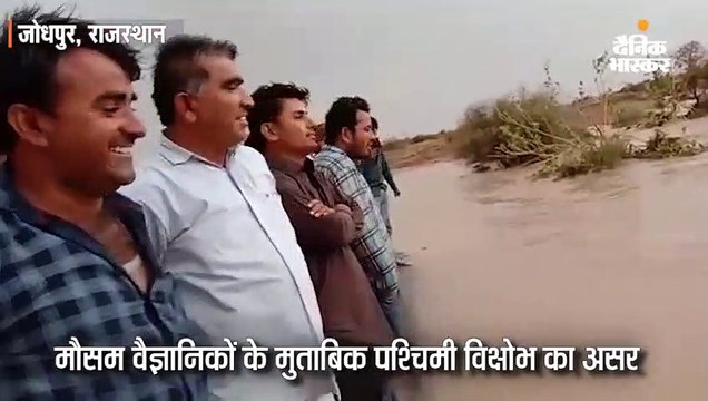 वैशाख माह में तपते रेतीले धोरों पर झमाझम बारिश, रेगिस्तान में बह निकले नदी-नाले