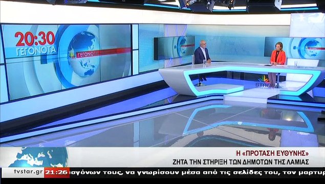 O υποψήφιος δημοτικός σύμβουλος Λαμιέων Δ. Καλαμπαλίκης,με το Νίκο Σταυρογιάννη, στο Star Κεντρικής Ελλάδας