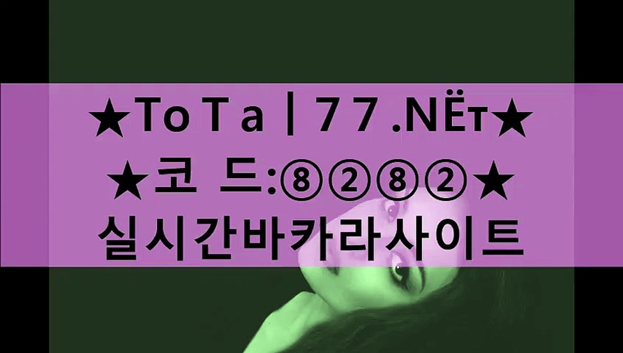 ャダャ pc바다이야기 ャダャ야마토게임▩▩ᗒTㅇТ А L 7７.ΝЁтᗕ▩ᗒCOdе:8２8２ᗕ▩▩pc바다이야기 ャダャ 야마토게임