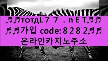 ざね오션파라다이스게임ᛤ■ᛤｔㅇ t ａㅣ７7ㆍNётᛤ■ᛤ가입code:８2８2ᛤ■ᛤ 오션파라다이스게임 オシづ오션파라다이스게임