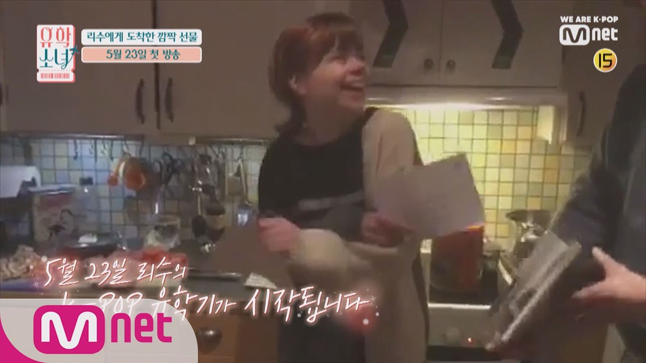 [유학소녀 V-log] 리수, 한국행 비행기 티켓 받던 날♥