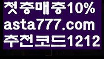 【필리핀카지노후기】{{✴첫충,매충10%✴}}필리핀밤문화【asta777.com 추천인1212】필리핀밤문화✅카지노사이트⊥바카라사이트⊥온라인카지노사이트∬온라인바카라사이트✅실시간카지노사이트ᘭ 실시간바카라사이트ᘭ 라이브카지노ᘭ 라이브바카라ᘭ【필리핀카지노후기】{{✴첫충,매충10%✴}}