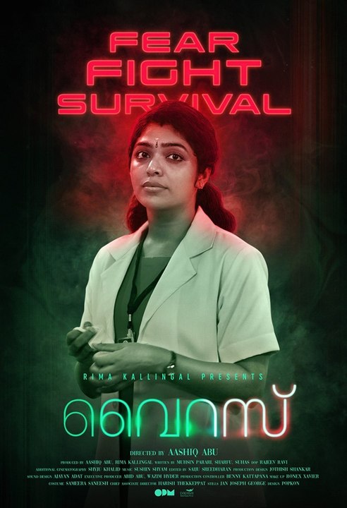 വൈറസിൽ ഫഹദ് ഫാസിൽ ഇല്ലാത്തത് എന്തുകൊണ്ട് ?