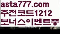 【파워볼사다리대여】[[✔첫충,매충10%✔]]필리핀밤문화【asta777.com 추천인1212】필리핀밤문화✅카지노사이트⊥바카라사이트⊥온라인카지노사이트∬온라인바카라사이트✅실시간카지노사이트ᘭ 실시간바카라사이트ᘭ 라이브카지노ᘭ 라이브바카라ᘭ【파워볼사다리대여】[[✔첫충,매충10%✔]]