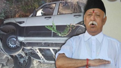 பசு மாட்டினால் கவிழ்ந்த பாதுகாப்பு கார்.. உயிர்தப்பிய ஆர்.எஸ்.எஸ். தலைவர்- வீடியோ