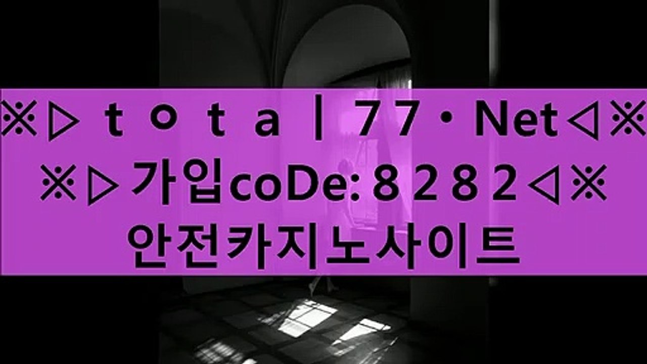 テスッひふ토토픽공유 ｍｇｍ놀이터◆ꀆꀆꀆ◆Total７7 닷 ΝΕт◆ꀆꀆꀆ◆code:８２８２◆ꀆꀆꀆ◆사설바둑이놀이터