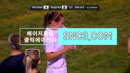 토토분석프로그램【ＳＮＣ３。ＣＯＭ】클릭에이전시 파워사다리가족방
