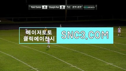 토토분석프로그램【ＳＮＣ３。ＣＯＭ】클릭에이전시 live스코어인증번호