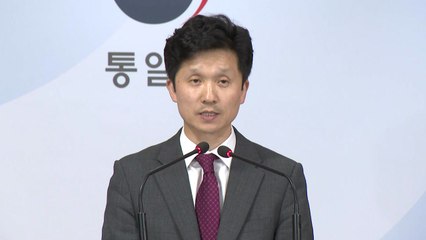 '개성공단 자산 점검' 방북 신청 결과 발표 / YTN