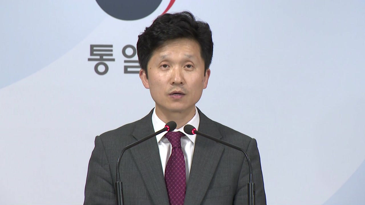 [현장영상] '개성공단 자산 점검' 방북 신청 결과 발표 / YTN