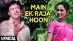 Main Ek Raja Hoon Lyrical | Uphaar | Swarup Dutt, Jaya Bachchan | Mohammed Rafi |Laxmikant Pyarelal