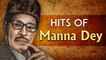 Manna Dey Hits | Best of Manna Dey | Ek Chatur Naar | | Old Hindi Songs Manna Dey Songs