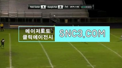 베픽네임드【ＳＮＣ３。ＣＯＭ】클릭에이전시 먹튀검증업체순위