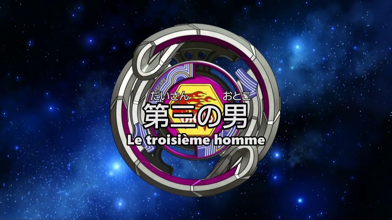 Metal Fight Beyblade Explosion Ep.59 Le troisième homme VOSTFR