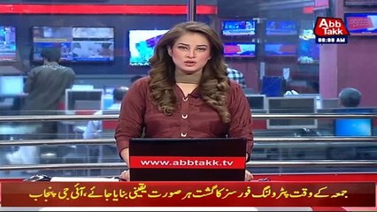 Former Governor Sindh Ishrat ul Ebad's Brother Arrested