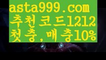 【프리미어리그】【❎첫충,매충10%❎】카지노게임종류【asta777.com 추천인1212】카지노게임종류✅카지노사이트♀바카라사이트✅ 온라인카지노사이트♀온라인바카라사이트✅실시간카지노사이트∬실시간바카라사이트ᘩ 라이브카지노ᘩ 라이브바카라ᘩ 【프리미어리그】【❎첫충,매충10%❎】