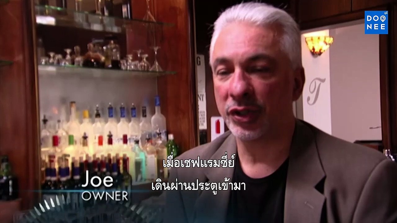 เสิร์ฟอาหารค่ำตอน 4 โมงก็ได้เหรอ? กอร์ดอน แรมซีย์เชฟโหดครัวสุดห่วย ซีซั่น 2 ตอนที่ 4 ซับไทย