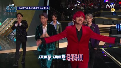 [예고] 쿨까당에서 공개하는 BTS의 모든것! '작은 것들의 반란'