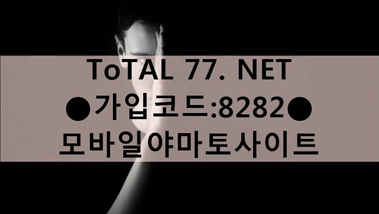 シヂベ 바다이야기사이트 ₪₪₪₪▶ТОТАＬ77.ΝЕТ◀₪₪₪₪▶cΟＤE: 8 2８２◀₪₪₪₪ 안전한카지노사이트추천 ごじ 사설바둑이놀이터
