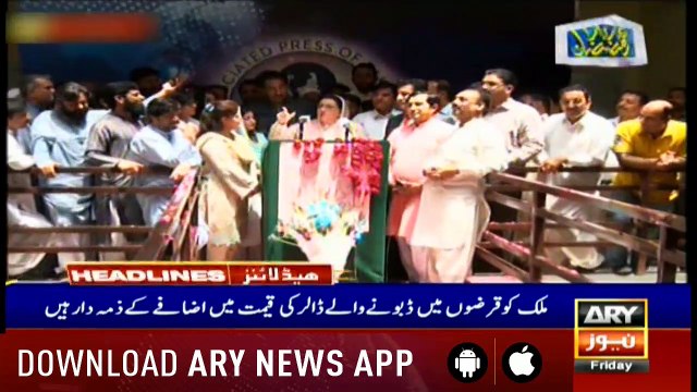 Headlines ARYNews 1500 17th May 2019