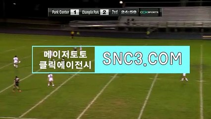 메이저놀이터목록【ＳＮＣ３。ＣＯＭ】클릭에이전시 농구분석