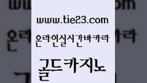 호카지노 카지노노하우 사설바카라추천 골드카지노 카니발카지노 마닐라밤문화 카지노먹튀검증 인터넷카지노사이트주소 골드카지노 카니발카지노 카니발카지노 바카라돈따는법 골드카지노 카니발카지노 카지노여행 슈퍼카지노코드 먹튀통합검색 골드카지노 카니발카지노 생중계바카라 온라인카지노먹튀 우리카지노총판모집 골드카지노 카니발카지노 강남보드게임 카니발카지노 구글카지노상위노출광고대행 골드카지노 카니발카지노