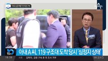 “아내 심장 파열” 유승현 전 김포시의회 의장 구속