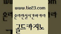 엠카지노 바카라100전백승 블랙잭사이트 골드카지노 카지노무료게임 카지노먹튀 심바먹튀 필리핀카지노여행 골드카지노 카지노무료게임 카지노무료게임 개츠비카지노 골드카지노 카지노무료게임 올인구조대 슈퍼카지노가입 필리핀카지노에이전시 골드카지노 카지노무료게임 생방송바카라 호텔카지노주소 호텔카지노 골드카지노 카지노무료게임 카지노사이트쿠폰 개츠비카지노먹튀 안전한카지노추천 골드카지노 카지노무료게임