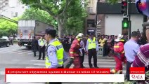 В результате обрушения здания в Шанхае погибли 10 человек