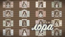 Больше жизни (Мама Лора) (2017) - 8 серия HD смотреть онлайн