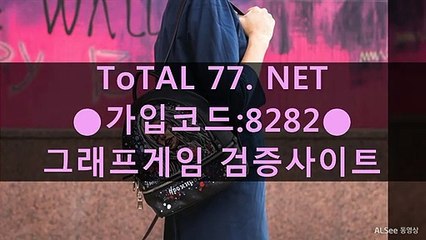 シぉこっ 네임드사다리사이트 じらぷ 네임드사다리 사이트ᛤ■ᛤｔㅇ t ａㅣ７7ㆍNётᛤ■ᛤ가입code:８2８2ᛤ■ᛤ mgm 홀짝사이트