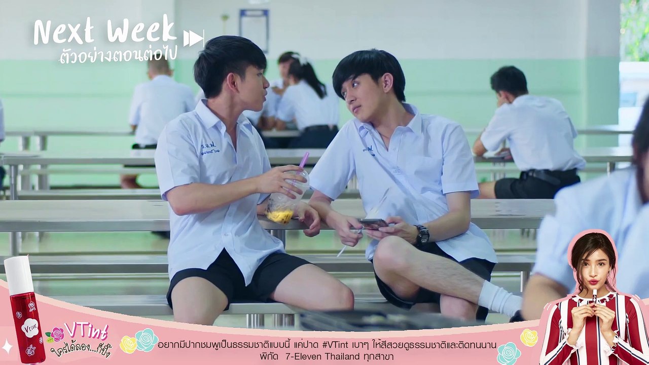 The Best Twins Ep.8 Teaser