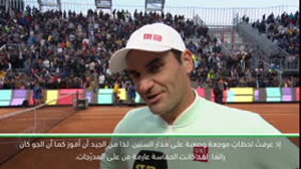 تنس: بطولة إيطاليا المفتوح: لقد حالفني الحظ ضد كوريتش- فيدرر