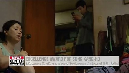 S. Korean actor Song Kang-ho to receive "Excellence Award" at Locarno Int'l Film Festival