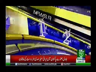 Bulletin 03 PM  17  May 2019 Such tv