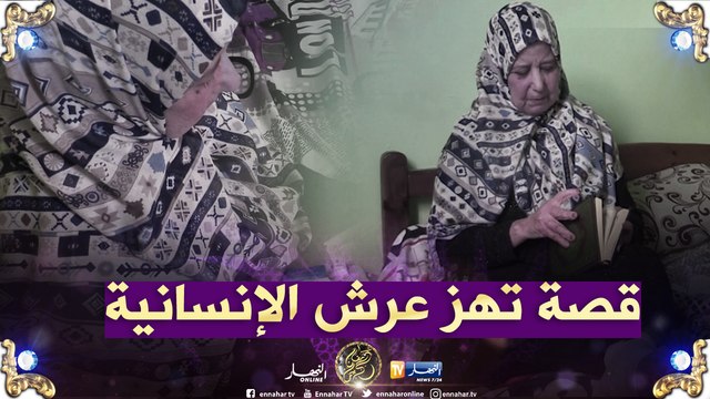 أم ترمى في الشارع .. عندما تدير لك الدنيا ظهرها في أرذل العمر