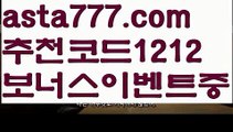 【필리핀여행】{{✴첫충,매충10%✴}}‍‍‍파워볼마틴프로그램【asta777.com 추천인1212】파워볼마틴프로그램✅ 파워볼 ౯파워볼예측 ❎파워볼사다리  ౯파워볼필승법౯ 동행복권파워볼✅ 파워볼예측프로그램 ❎파워볼알고리즘 ✳파워볼대여 ౯파워볼하는법౯ 파워볼구간❇‍‍‍【필리핀여행】{{✴첫충,매충10%✴}}