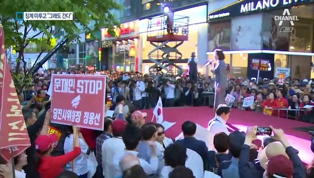 황교안 “그래도 광주 간다”…한국당 광주행 ‘일촉즉발’