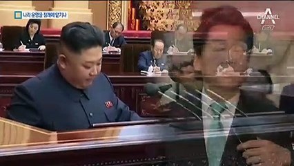 “박근혜 운기가 울타리”…역술인 찾으러 다닌 정보경찰