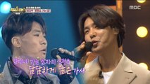 [HOT] Lee Jangwoo-On my way♬, 다시 쓰는 차트쇼 지금 1위는? 20190517