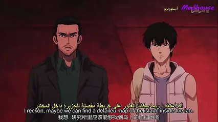 Uncharted Walker  ep11 vostar