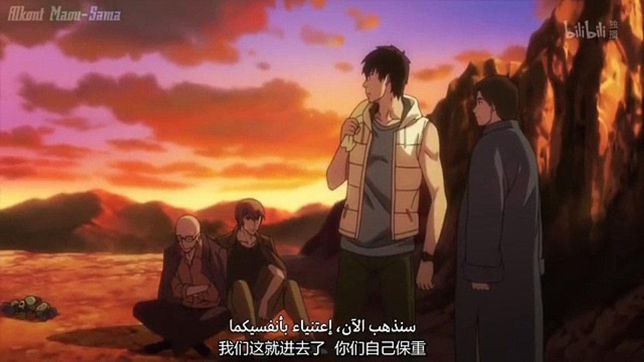 Uncharted Walker  ep10 vostar
