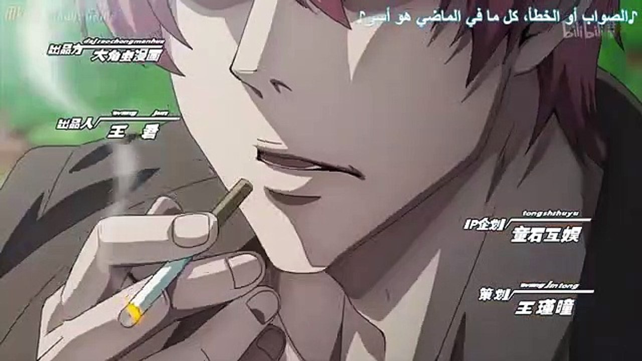 Uncharted Walker  ep12 vostar والأخيرة