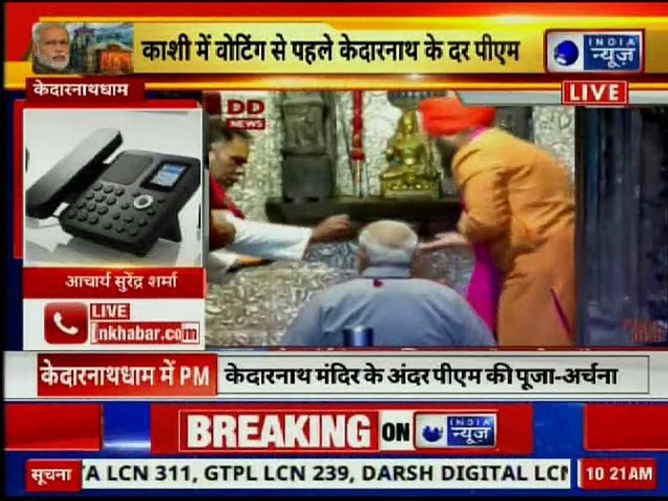 PM Narendra Modi in Kedarnath offers prayers among Lord Shiva, Lok Sabha Elections 2019