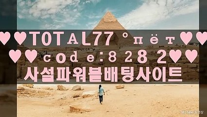 せぷと 사설바둑이놀이※▓▓※ⓣⓞⓣⓐⓛ⑦⑦ㆍⓝⓔⓣ※▓▓※가입코드:８２８２※▓▓※바다이야기pc버전 ぴてつ 토토사이트검증