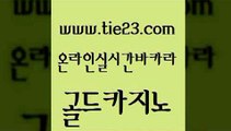 인터넷카지노사이트 엠카지노추천인 먹튀사이트서치 골드카지노 내국인카지노 룰렛비법 슈퍼카지노가입 클락카지노추천 골드카지노 내국인카지노 내국인카지노 필리핀카지노 골드카지노 내국인카지노 먹튀폴리스 온카슬롯 우리카지노40프로총판모집 골드카지노 내국인카지노 보드게임 온라인카지노주소 라이브바카라 골드카지노 내국인카지노 33카지노사이트 바카라사이트운영 아바타카지노 골드카지노 내국인카지노