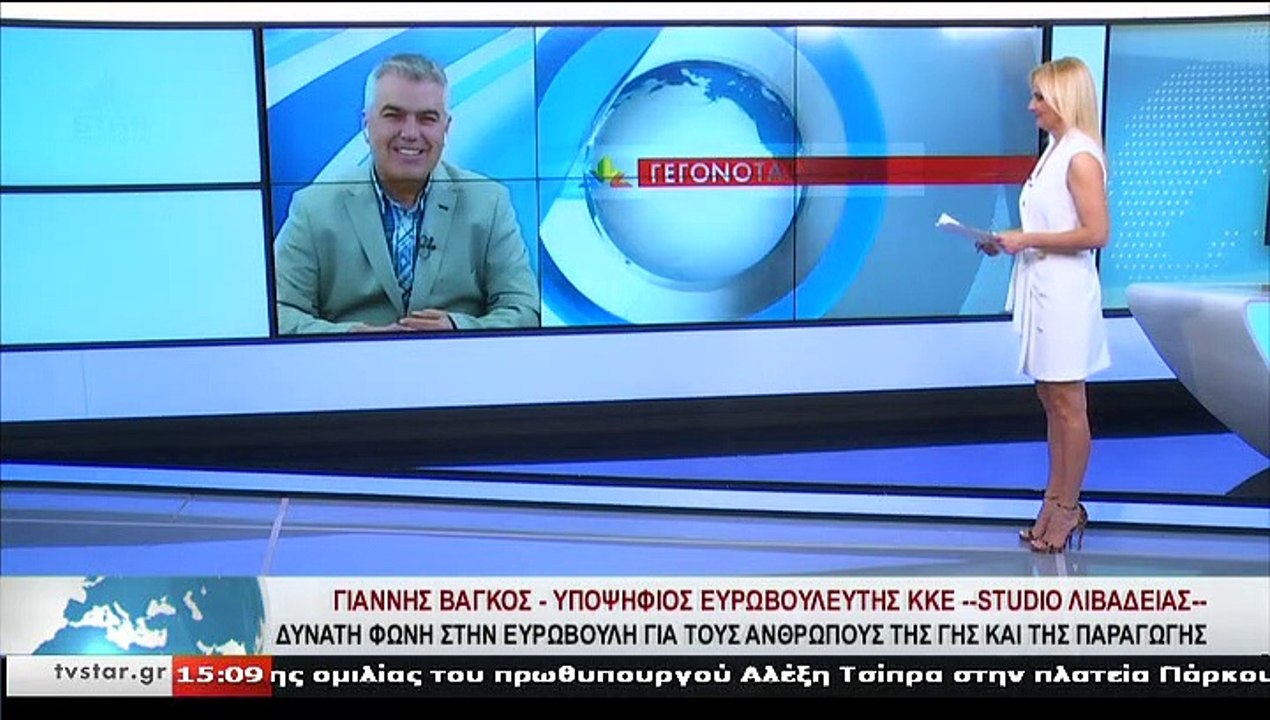 Ο υποψήφιος ευρωβουλευτής ΚΚΕ, Γ.ΒΑΓΚΟΣ, στο ST...